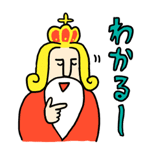 The positive emperor sticker #437796