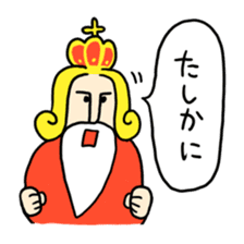 The positive emperor sticker #437797