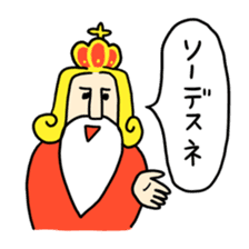 The positive emperor sticker #437798