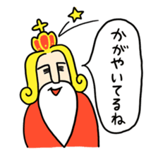 The positive emperor sticker #437800