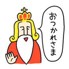 The positive emperor sticker #437801