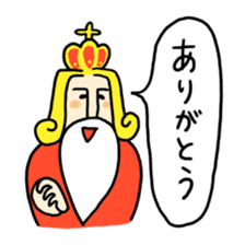 The positive emperor sticker #437802