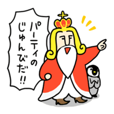 The positive emperor sticker #437804