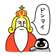 The positive emperor sticker #437805