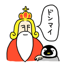 The positive emperor sticker #437805