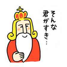 The positive emperor sticker #437807