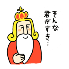 The positive emperor sticker #437807