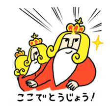 The positive emperor sticker #437808