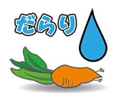 VEGETABLES LIFE sticker #437896