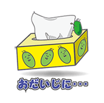 VEGETABLES LIFE sticker #437909