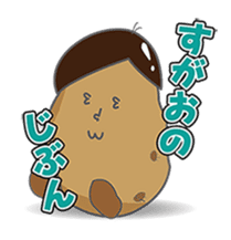 VEGETABLES LIFE sticker #437927