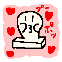 The rice cake which swelled out