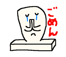 The rice cake which swelled out sticker #438264