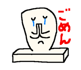 The rice cake which swelled out sticker #438264