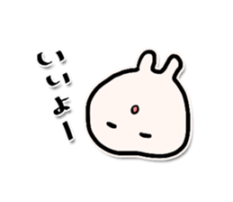 anagura life [A soft living thing] sticker #438330