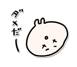 anagura life [A soft living thing] sticker #438339