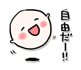 anagura life [A soft living thing] sticker #438343