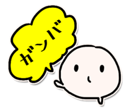 anagura life [A soft living thing] sticker #438353