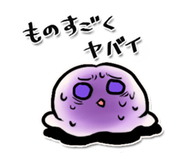 anagura life [A soft living thing] sticker #438366