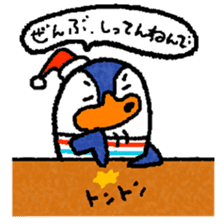 osaka penguin pe-yan  anger and apology sticker #438578