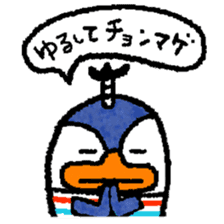 osaka penguin pe-yan  anger and apology sticker #438595