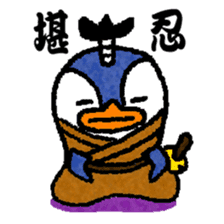 osaka penguin pe-yan  anger and apology sticker #438596