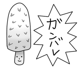 The world of a mushroom sticker #438753