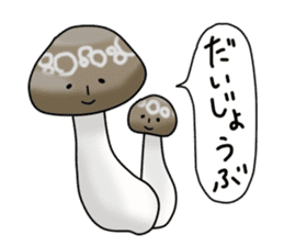 The world of a mushroom sticker #438760