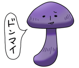 The world of a mushroom sticker #438761
