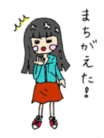 Japanese Girl Gamer sticker #438812