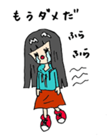 Japanese Girl Gamer sticker #438822