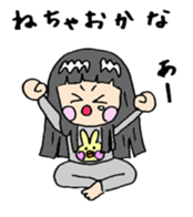 Japanese Girl Gamer sticker #438824