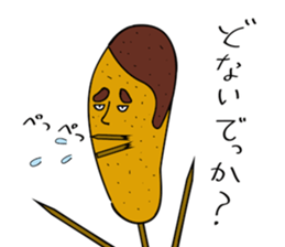 Incarnation of pork cutlet sticker #438890