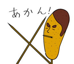 Incarnation of pork cutlet sticker #438902