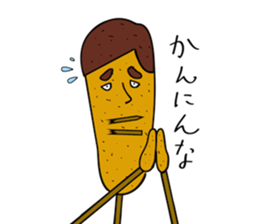 Incarnation of pork cutlet sticker #438905