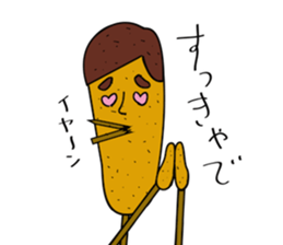 Incarnation of pork cutlet sticker #438907