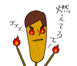 Incarnation of pork cutlet sticker #438909