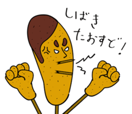 Incarnation of pork cutlet sticker #438915