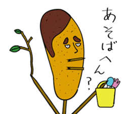 Incarnation of pork cutlet sticker #438918