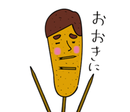 Incarnation of pork cutlet sticker #438924