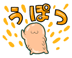 sea cucumber boys & sea cucumber girls sticker #439170