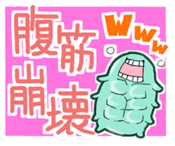 sea cucumber boys & sea cucumber girls sticker #439171