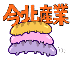 sea cucumber boys & sea cucumber girls sticker #439181