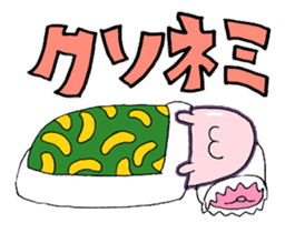 sea cucumber boys & sea cucumber girls sticker #439191