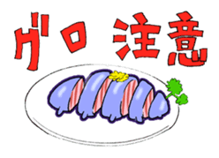sea cucumber boys & sea cucumber girls sticker #439203
