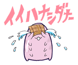 sea cucumber boys & sea cucumber girls sticker #439205