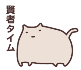 the cat loves BL sticker #439650