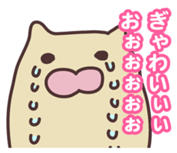 the cat loves BL sticker #439651