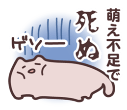 the cat loves BL sticker #439658