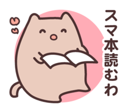 the cat loves BL sticker #439663